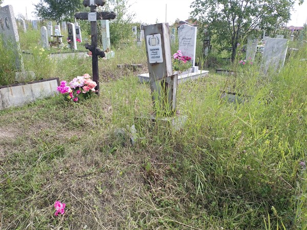 Константинова Недежда Александдровна