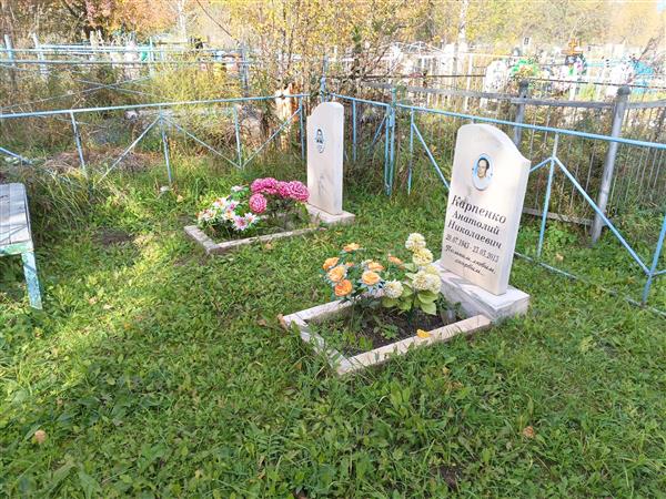 Потёпкина Ефросинья Антоновна