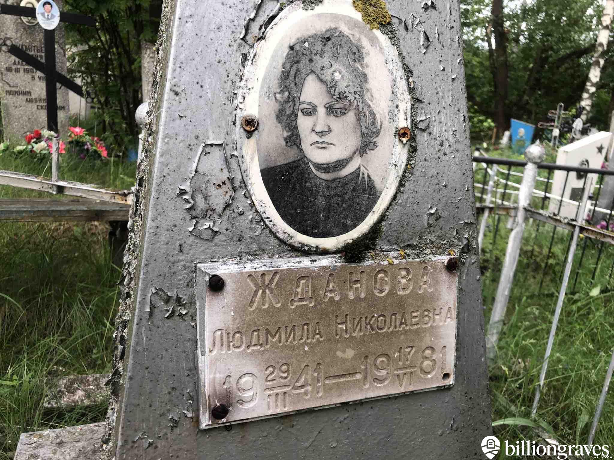 Захаров Николай Александрович
