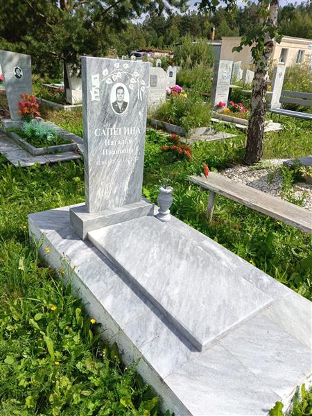 Сапегина Наталья Ивановна
