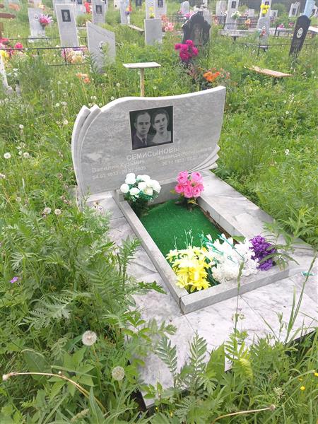 Семисынова Зинаида Васильевна