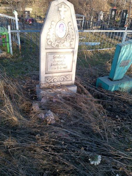 Яковлева Зинаида Яковлевна