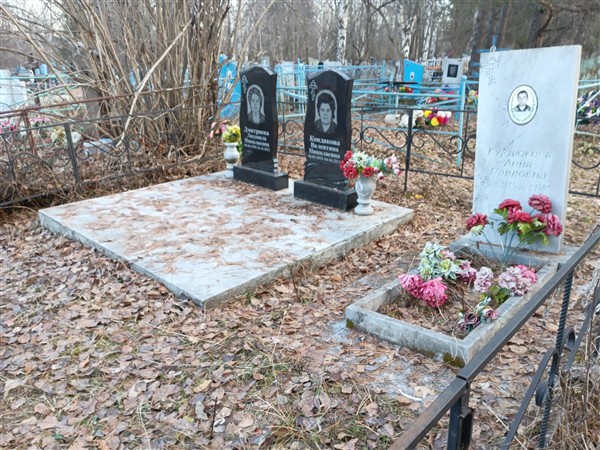 Кондакова Валентина Николаевна