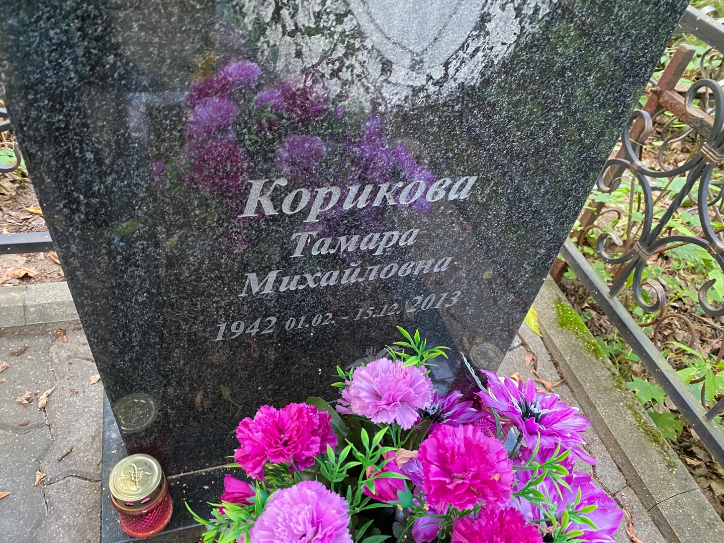 Корикова