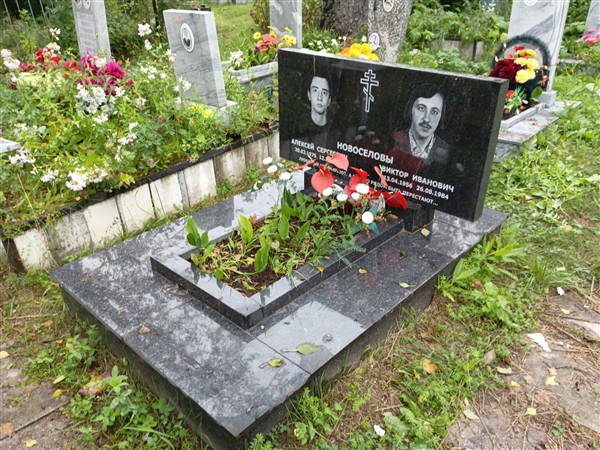 Новоселов Виктор Иванович