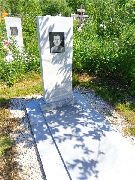 Овчинников Юрий Михайлович