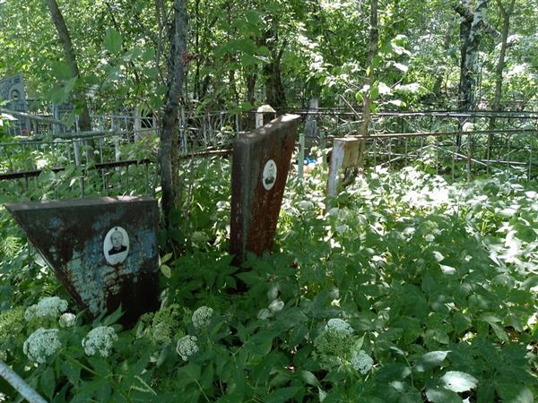 Серкина Евдокия Архиповна