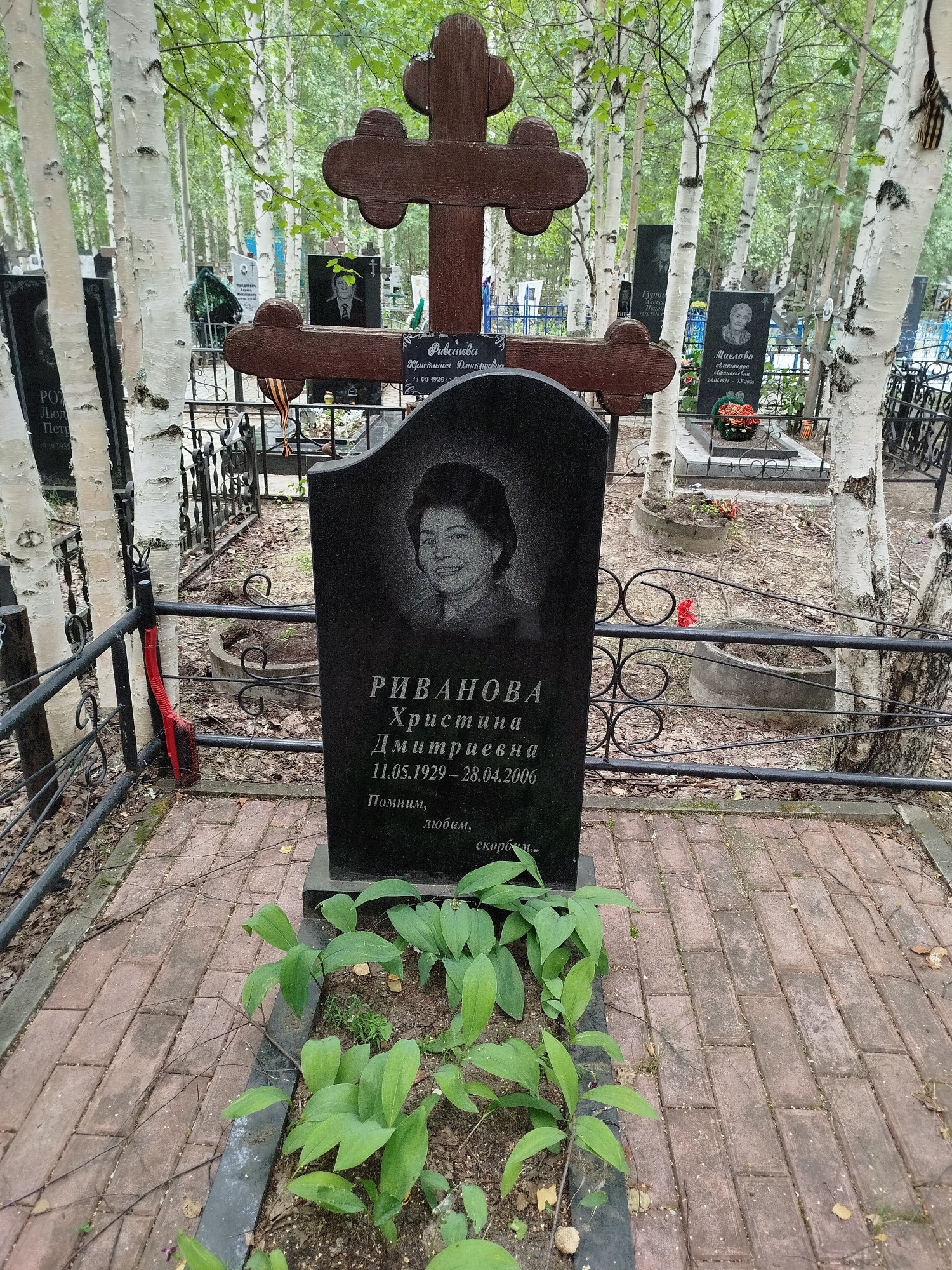 Риванова Христина Дмитриевна