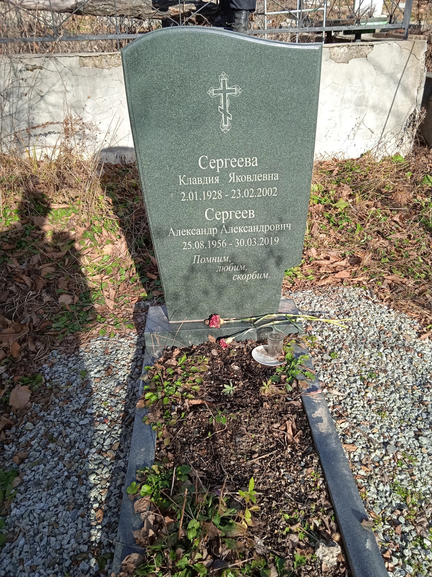 Сергеев Александр Александрович
