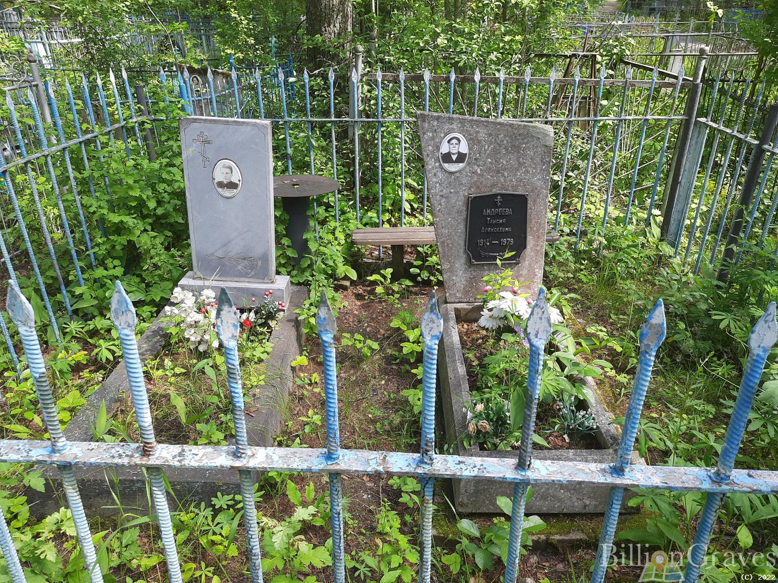 Шляпкин Евгений Степанович