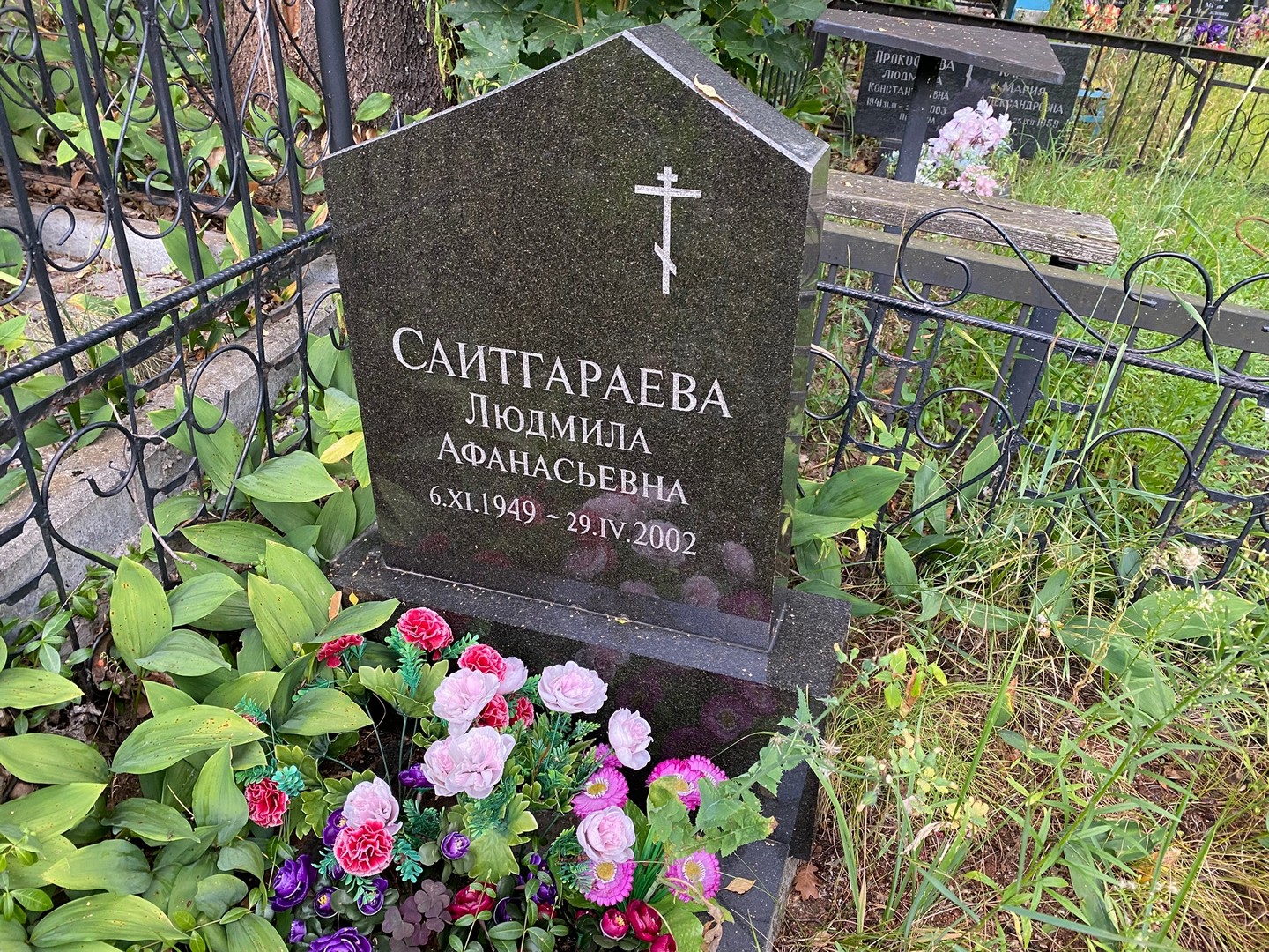 Саитгараева