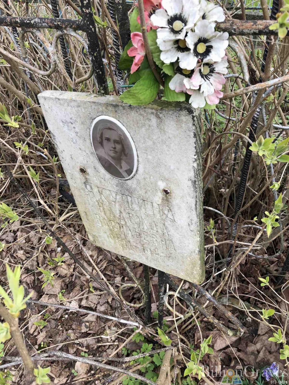 Якутина Надежда Васильевна