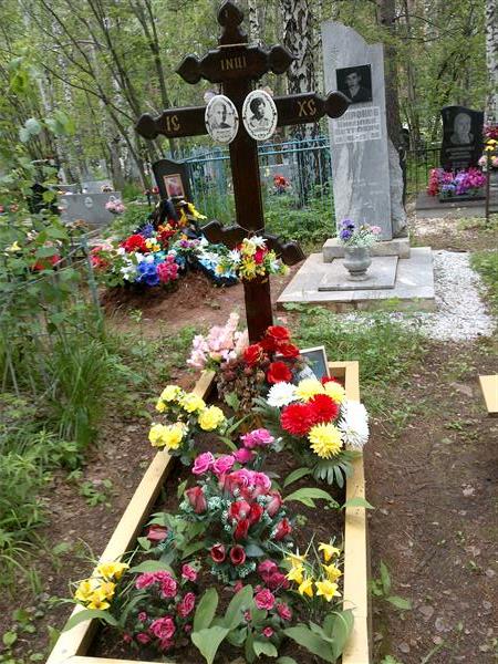 Хламцова Любовь Геннадьевна