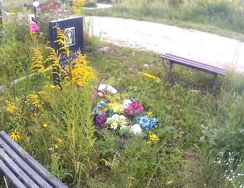 Васильева Александра Федоровна
