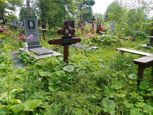 Санникова Елена Юрьевна