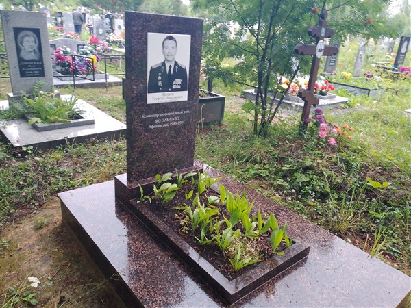 Козлов Георгий Николаевич