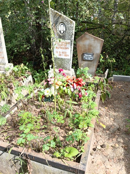 Долгоруков Сергей Матвеевич