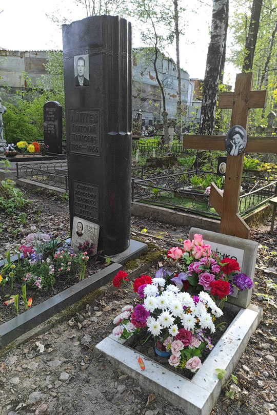 Лаптев Анатолий Павлович