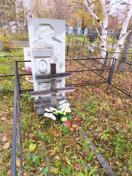 Терскова Федора Ивановна