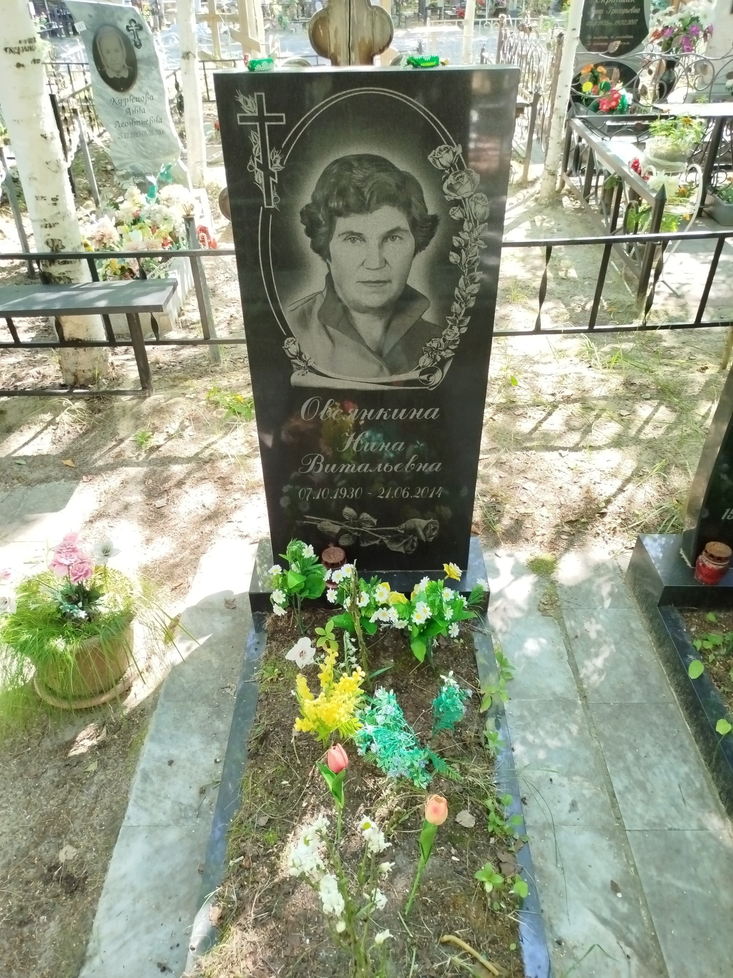 Овсянкина Нина Витальевна