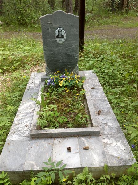 Наумова Александра Марковна