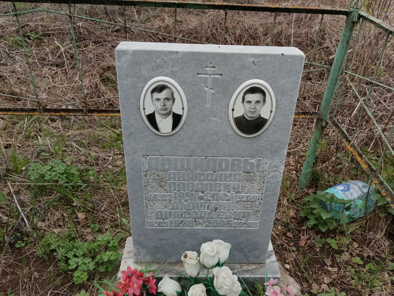 Лощилов Дмитрий Анатольевич