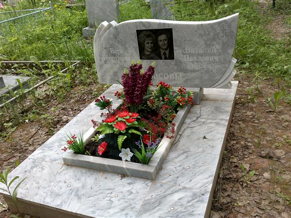 Тарасова Вера Георгиевна