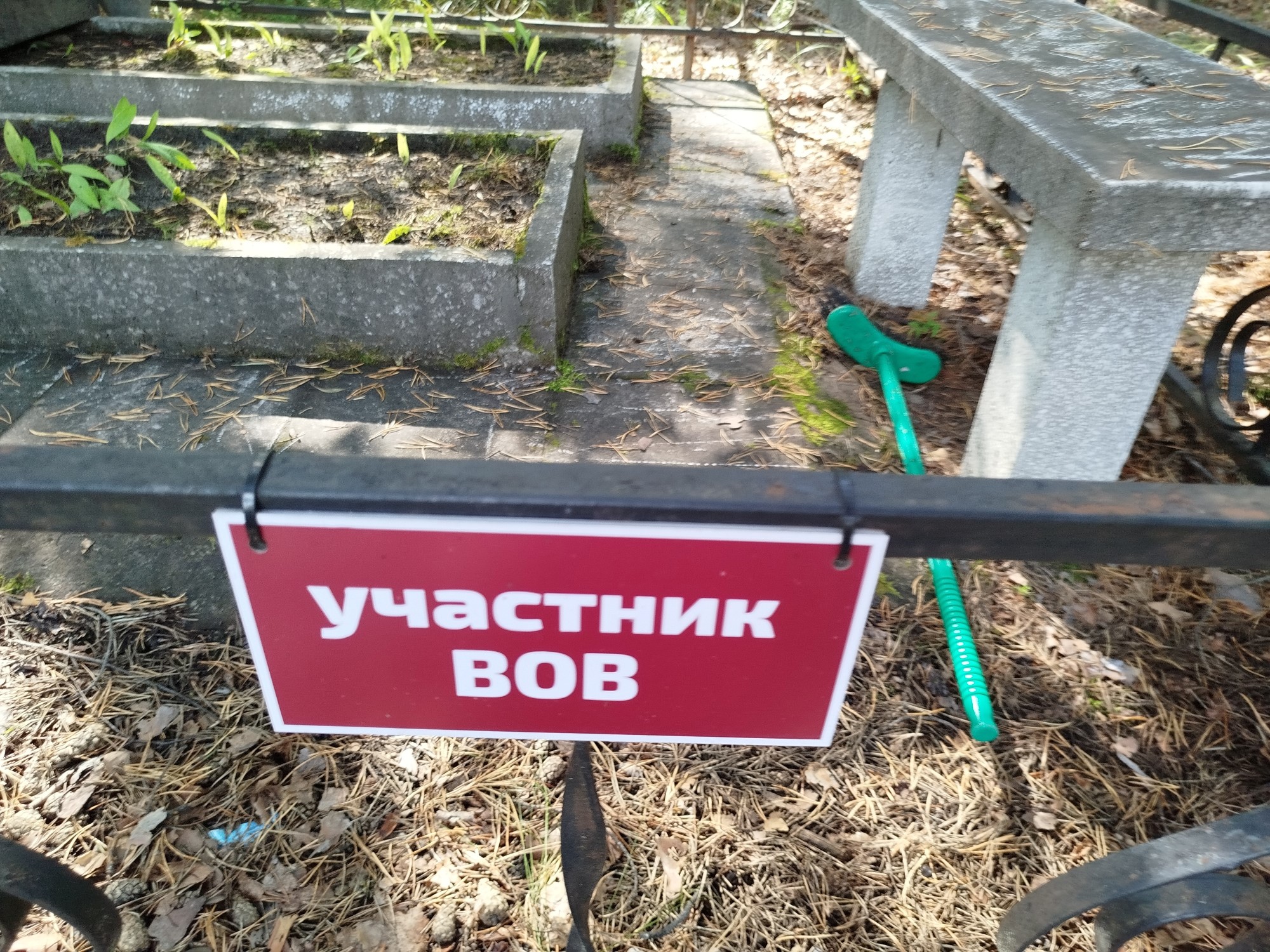 Ляховский Вячеслав Мартынович