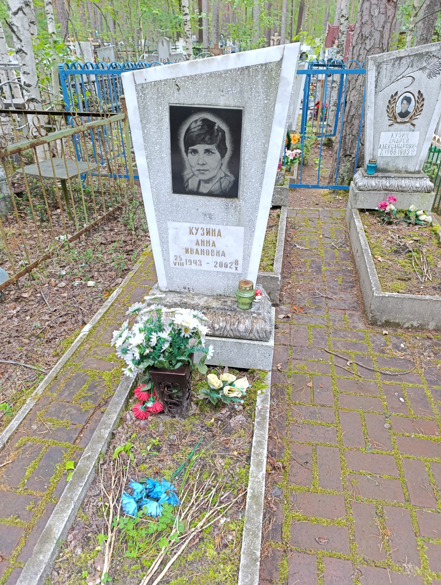 Кузина Анна Ивановна