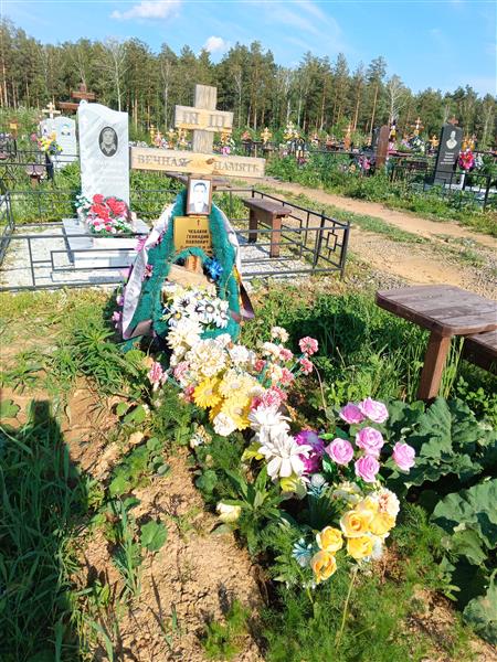 Чебаков Геннадий Павлович