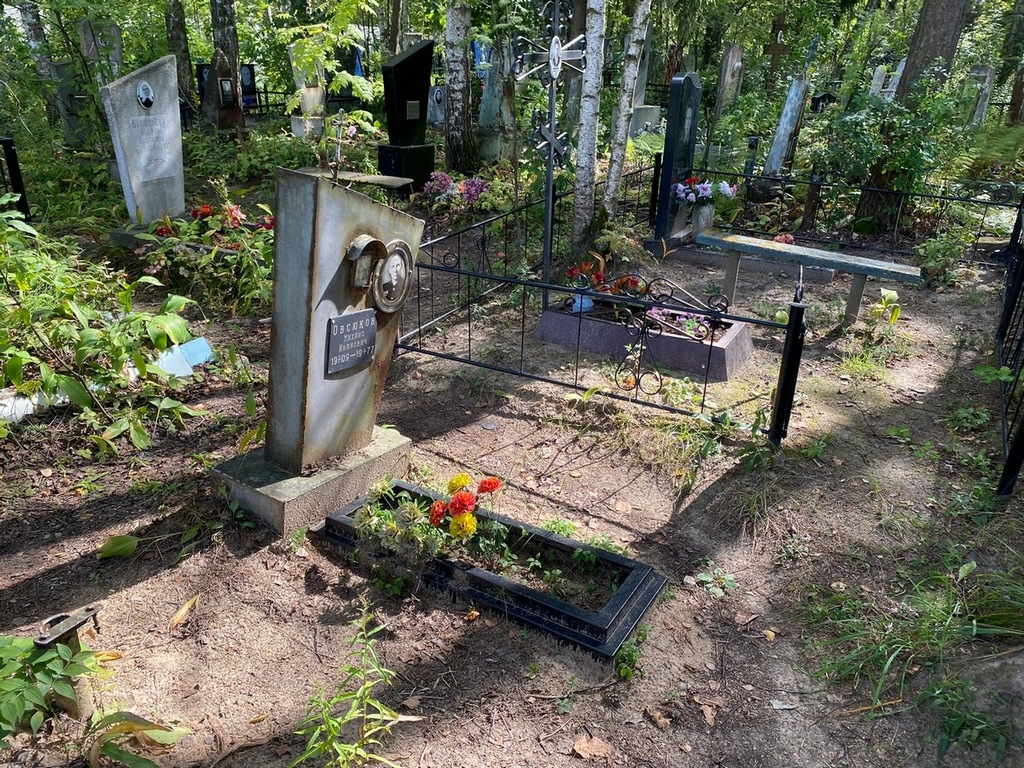 Овсюков Михаил Иванович