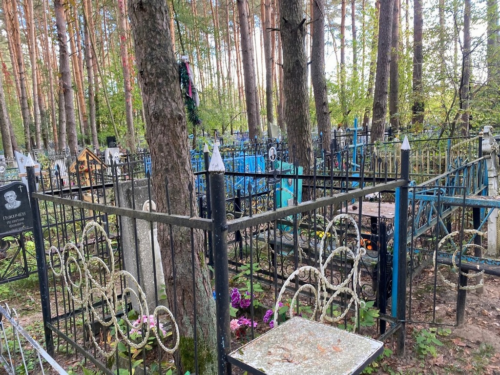 Назаренков Иван Егорович