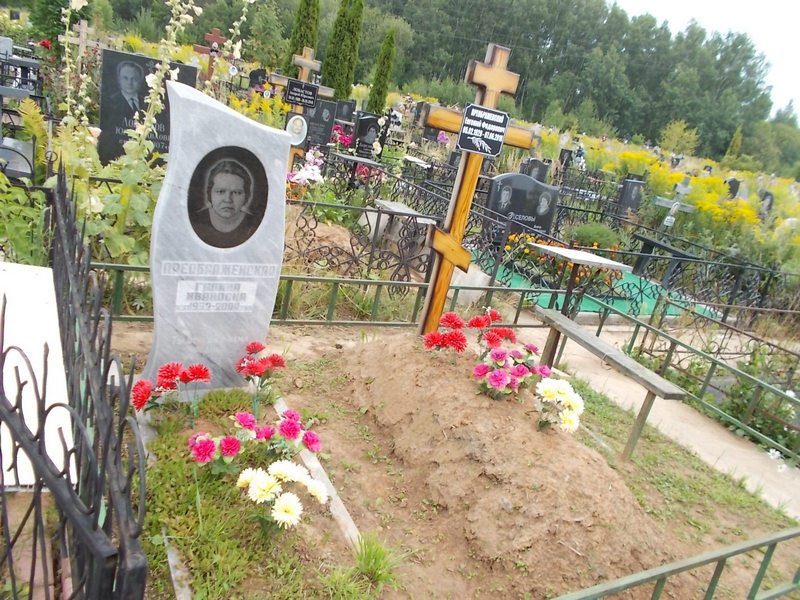 Преображенская Галина Ивановна