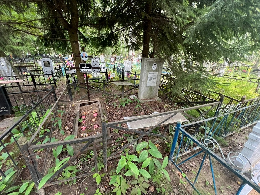 Помазунов Александр Сергеевич