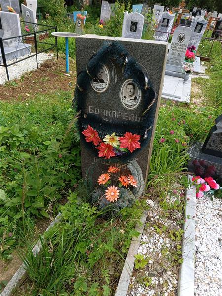 Бочкарев А. А.