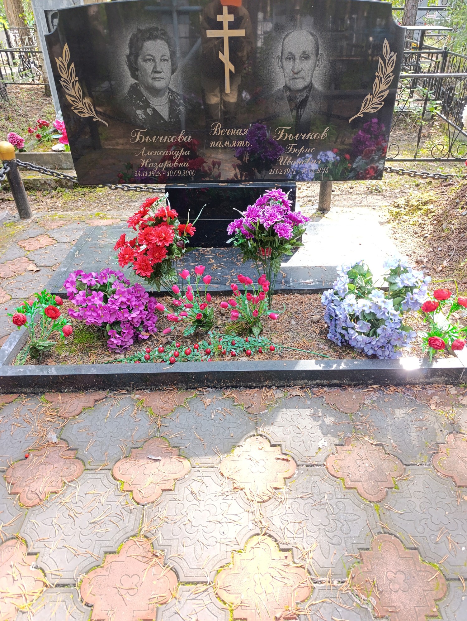 Бычков Борис Иванович