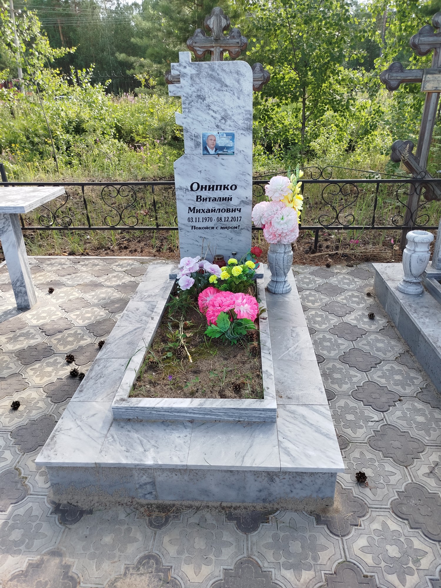 Онипко Виталий Михайлович