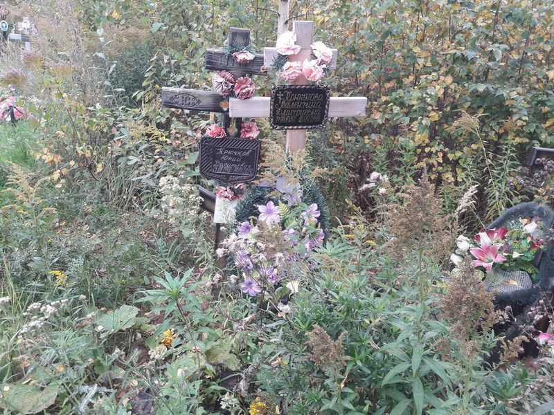 Крючкова Валентина Дмитриевна