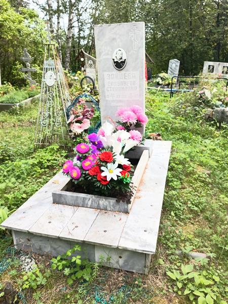 Зайцева Елизавета Степановна
