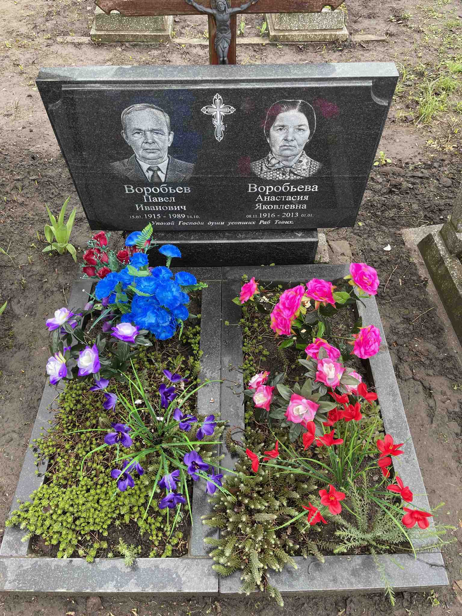 Воробьев Павел Иванович