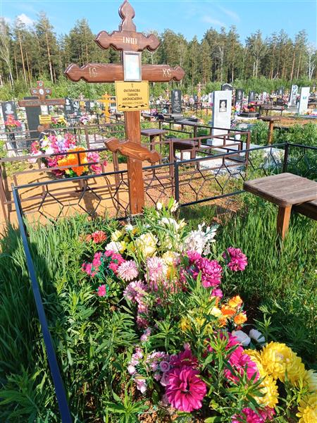 Филинкова Тамара Афонасьевна