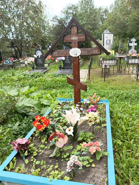 Шапкина Евдокия Афонасьевна