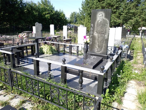 Элоян Петрос Карапетович