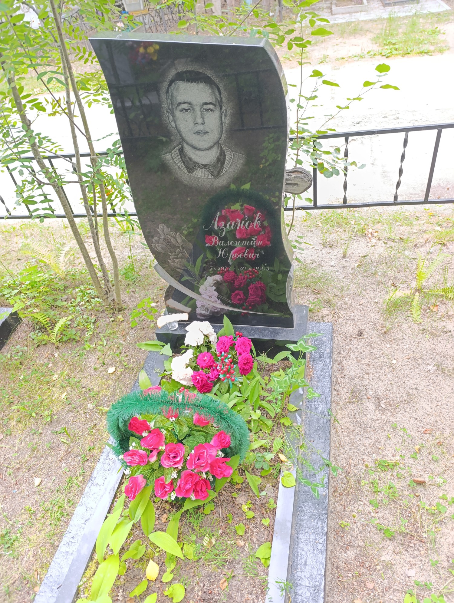 Азанов Валентин Юрьевич