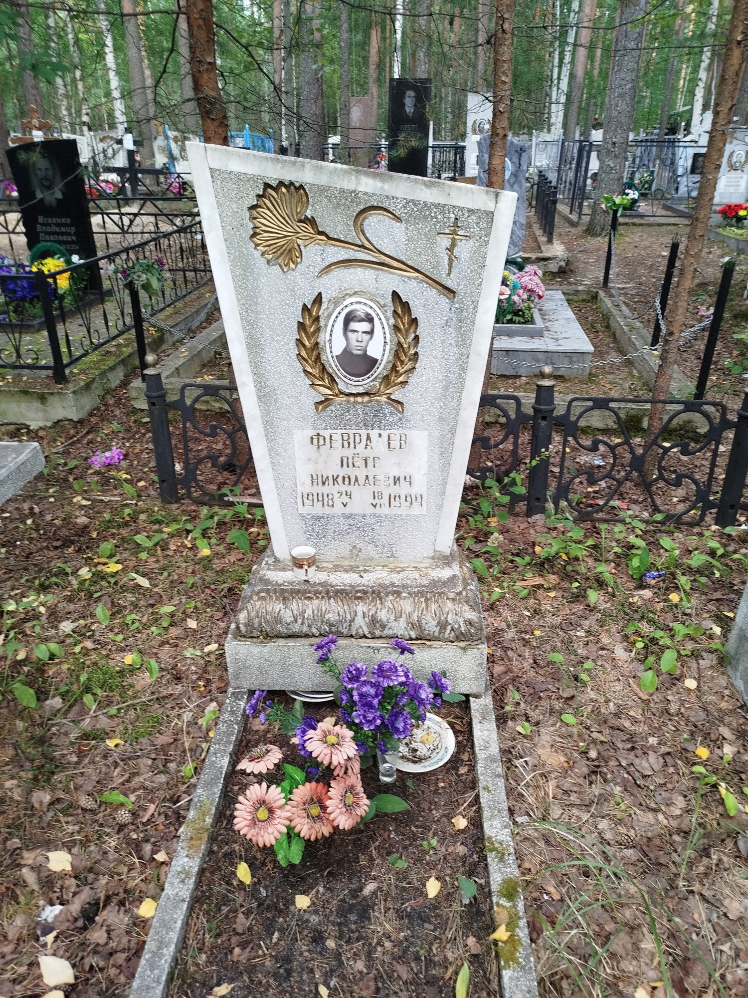 Февралев Пётр Николаевич