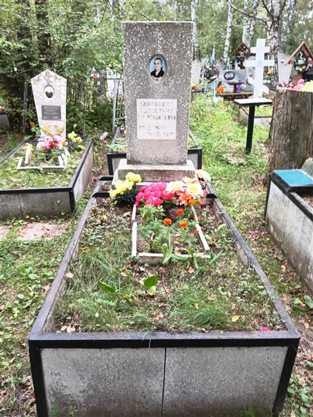 Воробьева Валентина Александровна