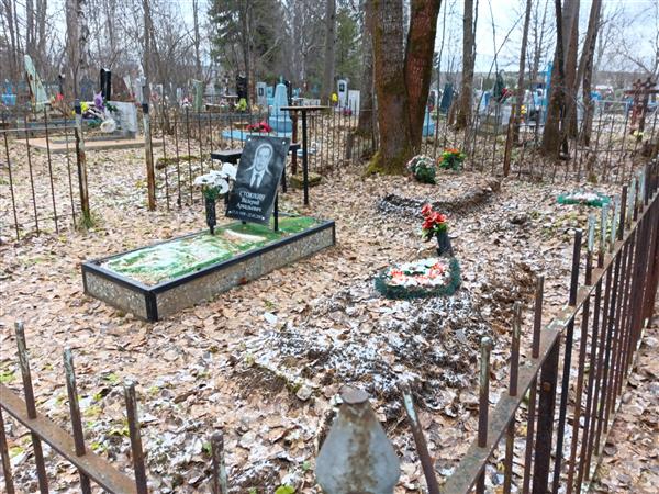 Стоюхин Валерий Аркадьевич