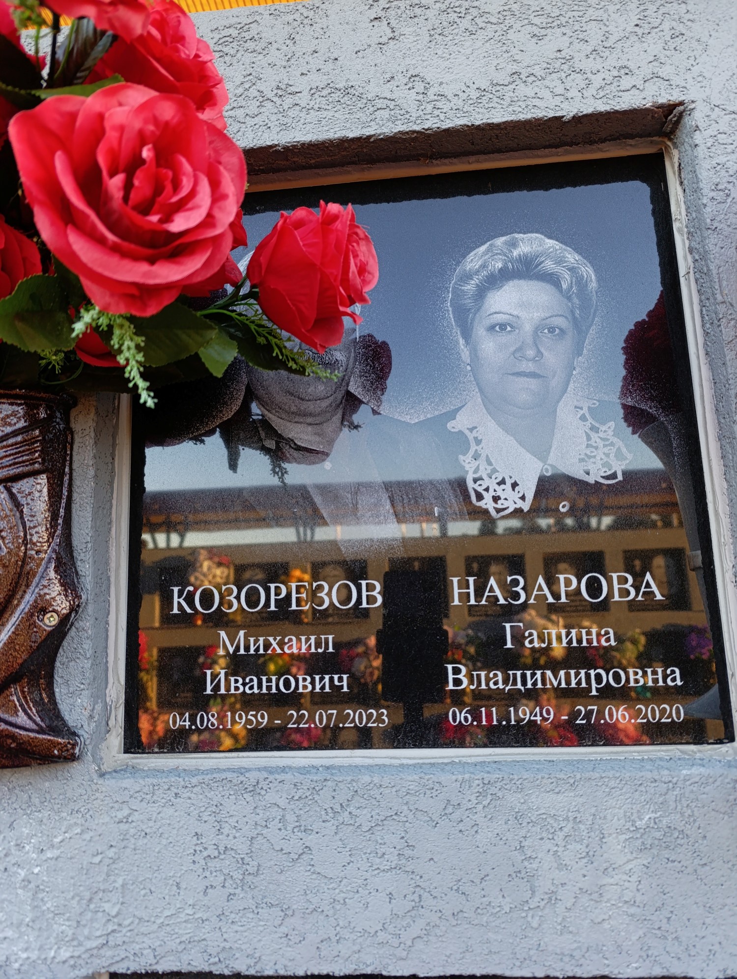 Козорезов Михаил Иванович