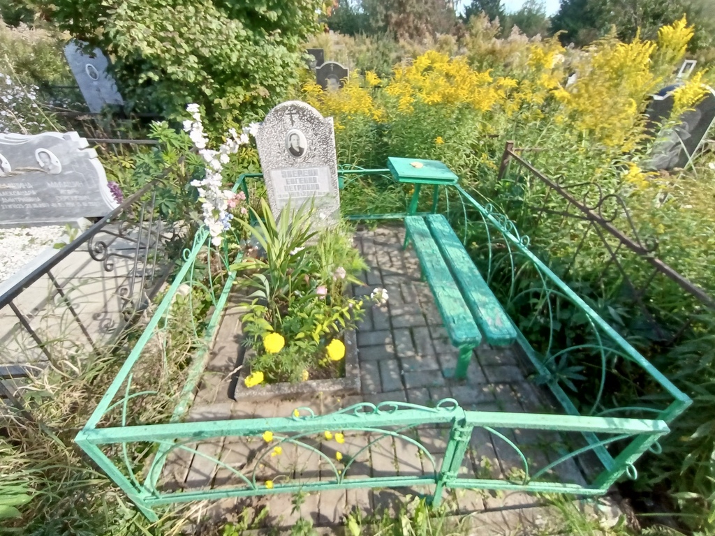 Зверева Евгения Петровна