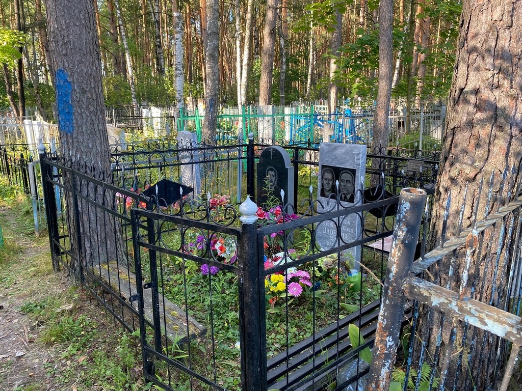 Злобин Олег Георгиевич